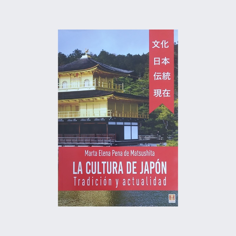 La cultura de Japón (2ª edición)